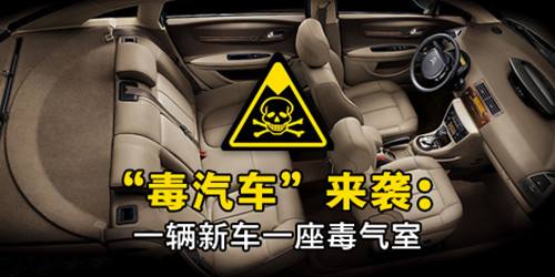 汽車如何去除甲醛？