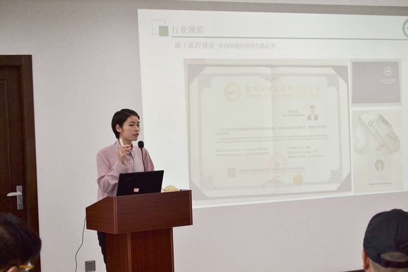 中國室內(nèi)裝飾協(xié)會室內(nèi)環(huán)境凈化治理專業(yè)委員會浙江中心第二期除醛技術交流峰會圓滿結束！