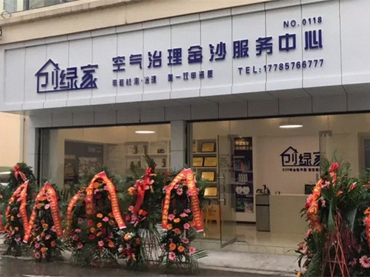 創(chuàng)綠家是如何打動(dòng)眾多擁有致富夢(mèng)想的創(chuàng)業(yè)者的？