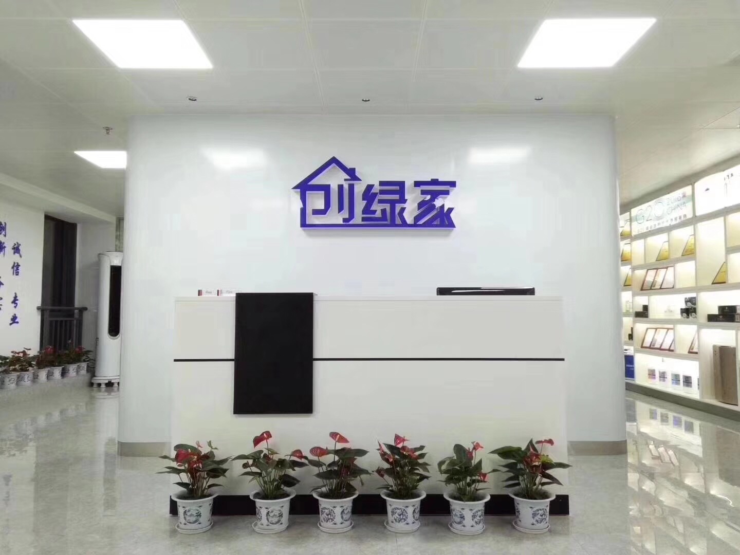 創(chuàng)綠家是如何打動(dòng)眾多擁有致富夢(mèng)想的創(chuàng)業(yè)者的？