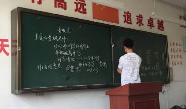 #助力高考# 保存好你的高考準(zhǔn)考證，創(chuàng)綠家送您安“醛”一夏！