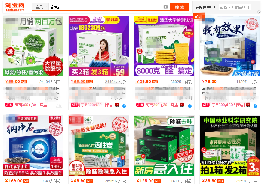 甲醛超標怎么辦？這些簡單小方法完爆活性炭