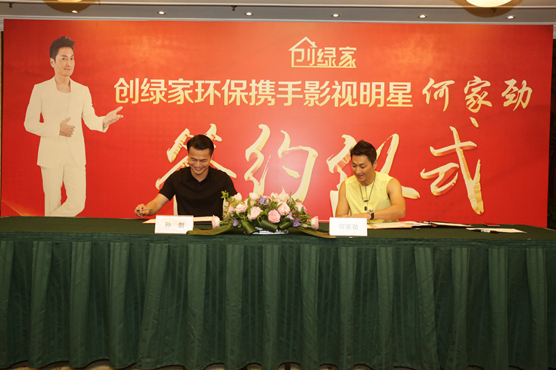 新房除甲醛，展昭來(lái)代言—?jiǎng)?chuàng)綠家品牌形象強(qiáng)勢(shì)升級(jí)