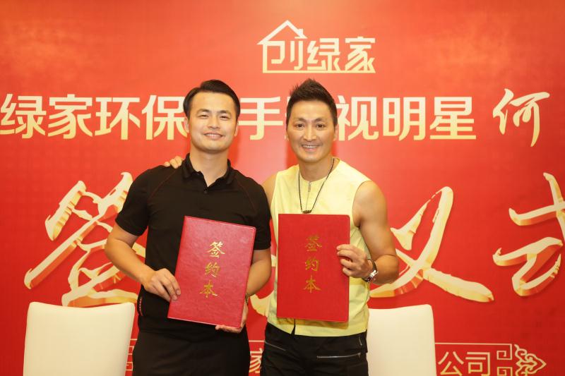 新房除甲醛，展昭來(lái)代言—?jiǎng)?chuàng)綠家品牌形象強(qiáng)勢(shì)升級(jí)