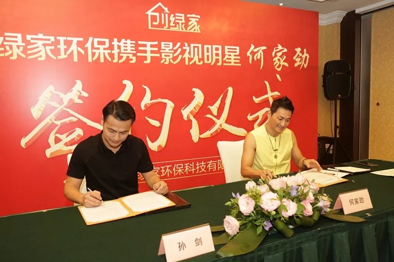 新房除甲醛，展昭來(lái)代言—?jiǎng)?chuàng)綠家品牌形象強(qiáng)勢(shì)升級(jí)