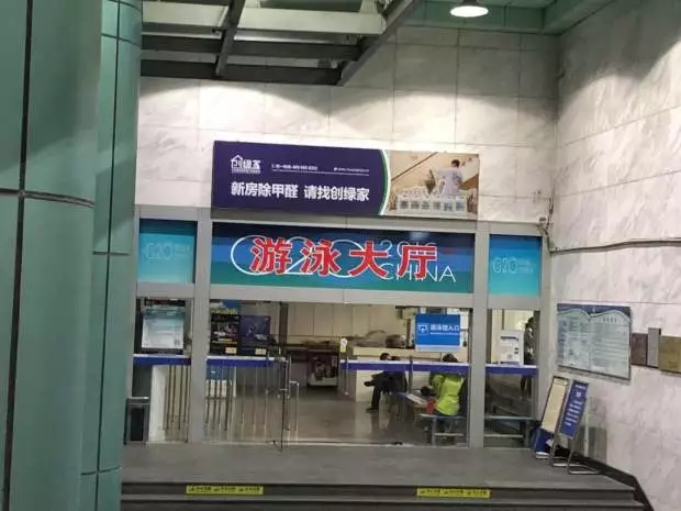 新房除甲醛，請(qǐng)找創(chuàng)綠家