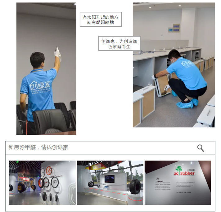 誰(shuí)說(shuō)***是多么寂寞，創(chuàng)綠家?guī)惺芟略?00強(qiáng)企業(yè)工作是怎樣的體驗(yàn)！