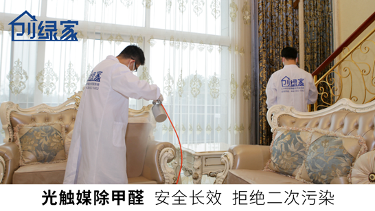 甲醛中毒的癥狀有哪些？除甲醛工作不能拖！