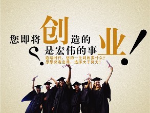 什么創(chuàng)業(yè)投資項目好？除甲醛加盟好嗎？室內(nèi)除甲醛投資哪一品牌公司前景好？