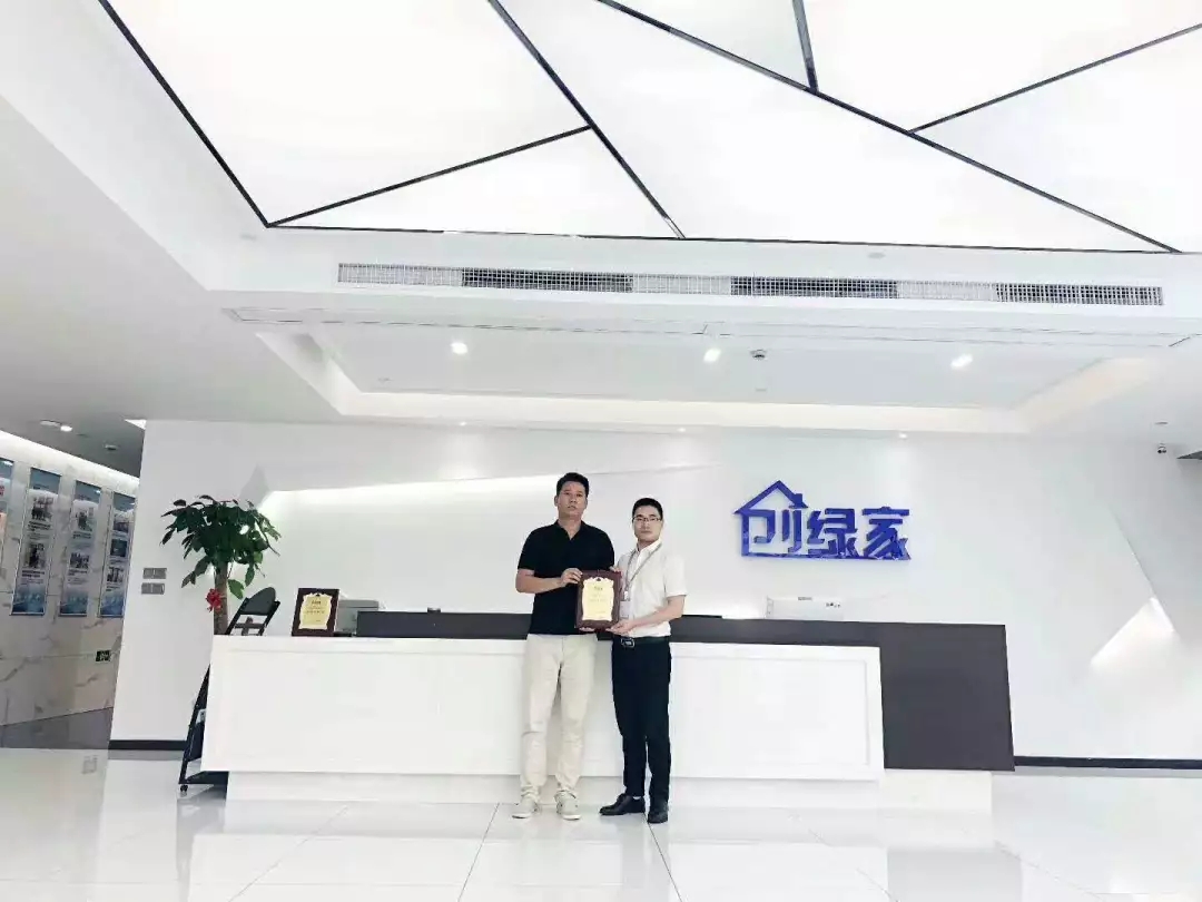 熱烈祝賀劉總簽約創(chuàng)綠家安康市區(qū)級代理！