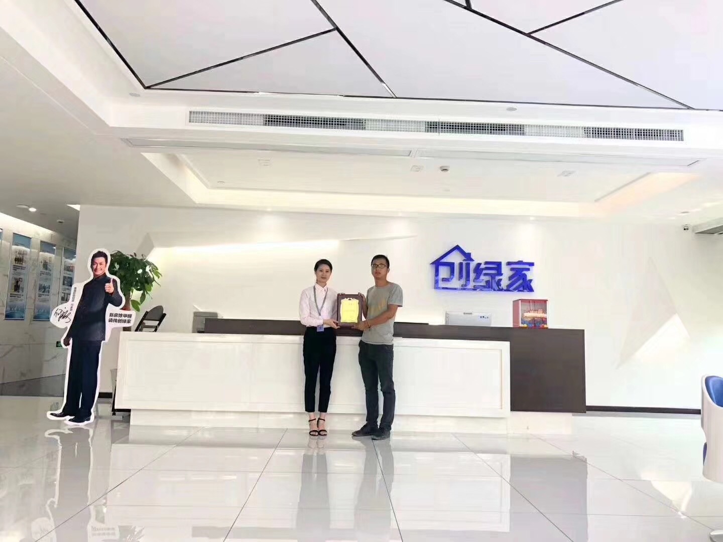 熱烈祝賀楊總簽約創(chuàng)綠家黔東南苗族侗族自治州縣級(jí)代理！
