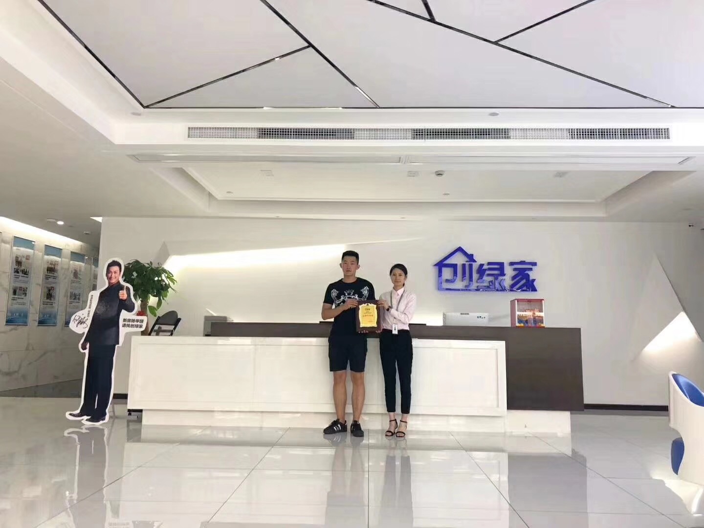 熱烈祝賀陳總簽約創(chuàng)綠家徐州市區(qū)級代理！