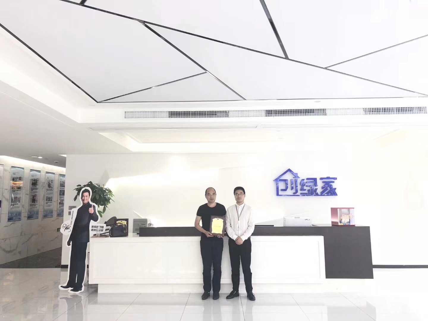 熱烈祝賀陳總、王總夫婦簽約創(chuàng)綠家青海省市級代理！