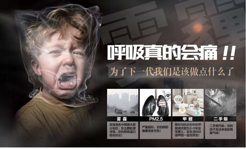 可怕！甲醛超標(biāo)對(duì)孕婦、胎兒的危害竟如此之大！