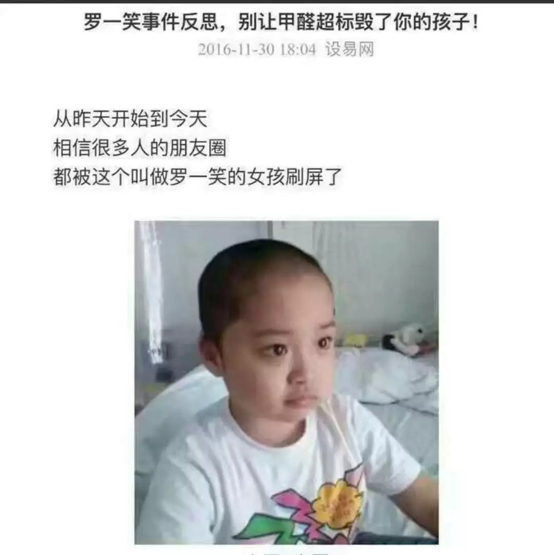 流產(chǎn)...癌癥...白血病...甲醛的危害真的這么大嗎？真相令人震驚！