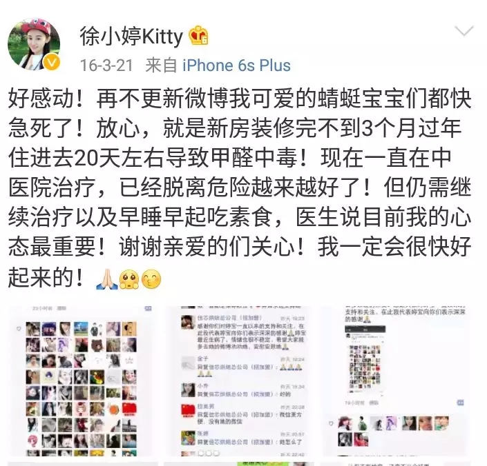 流產(chǎn)...癌癥...白血病...甲醛的危害真的這么大嗎？真相令人震驚！