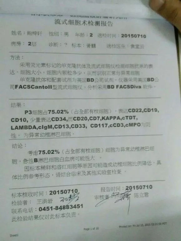 4歲男孩和媽媽辦“婚禮”，真相令人淚崩！