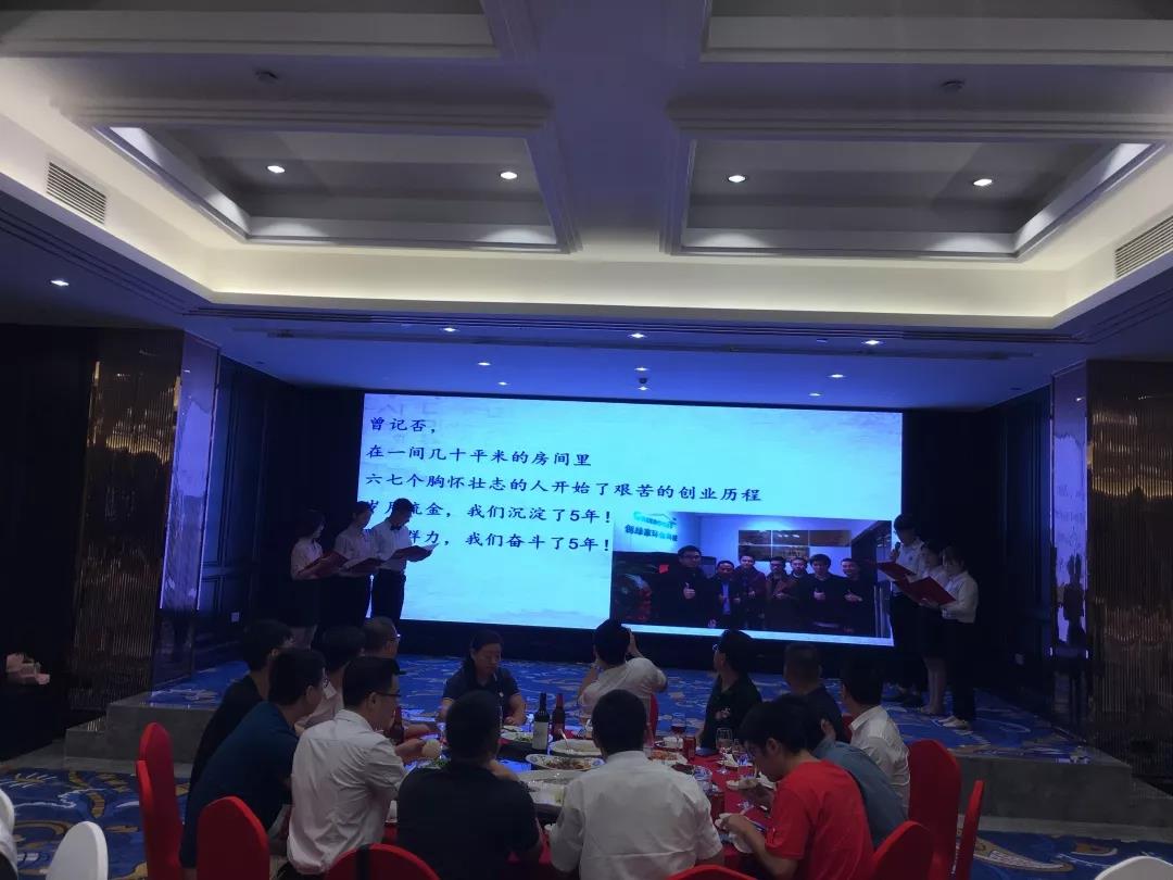 創(chuàng)綠家環(huán)保2018年中工作會(huì)議暨5周年慶典圓滿結(jié)束！