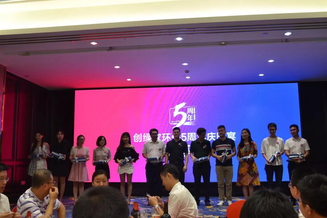創(chuàng)綠家環(huán)保2018年中工作會(huì)議暨5周年慶典圓滿結(jié)束！