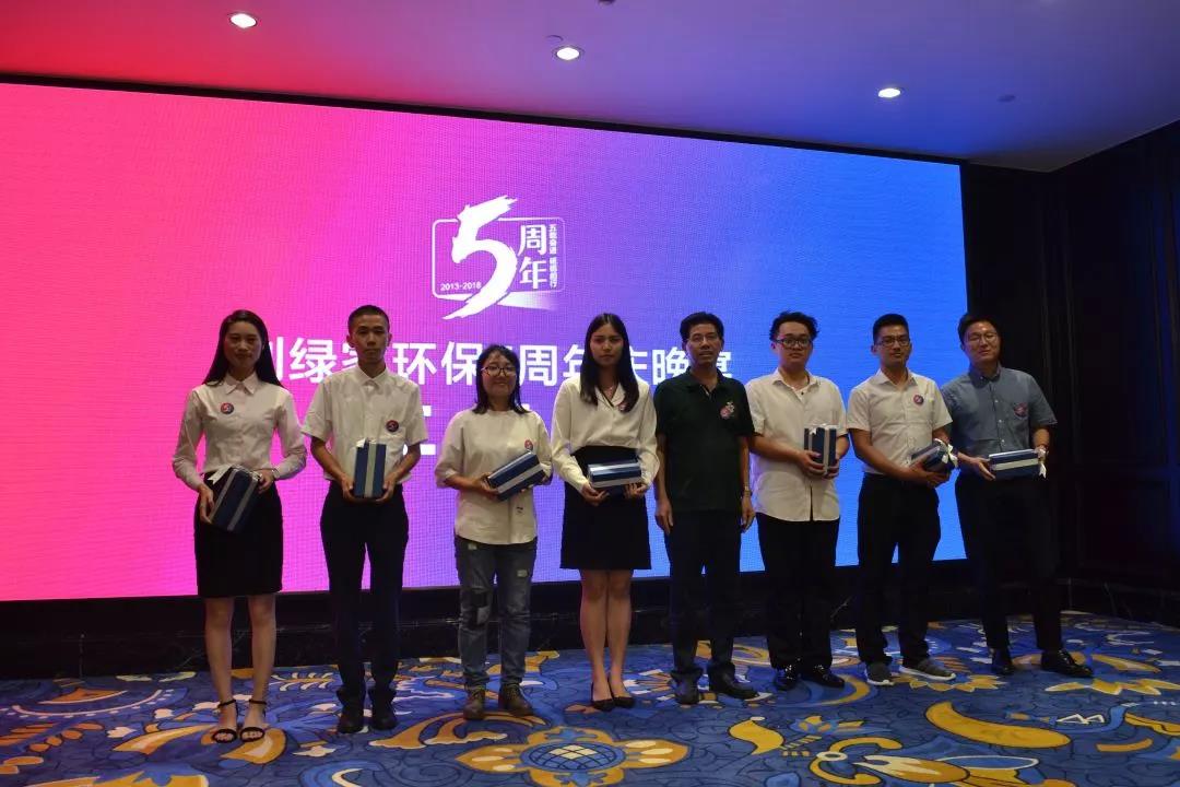 創(chuàng)綠家環(huán)保2018年中工作會(huì)議暨5周年慶典圓滿結(jié)束！