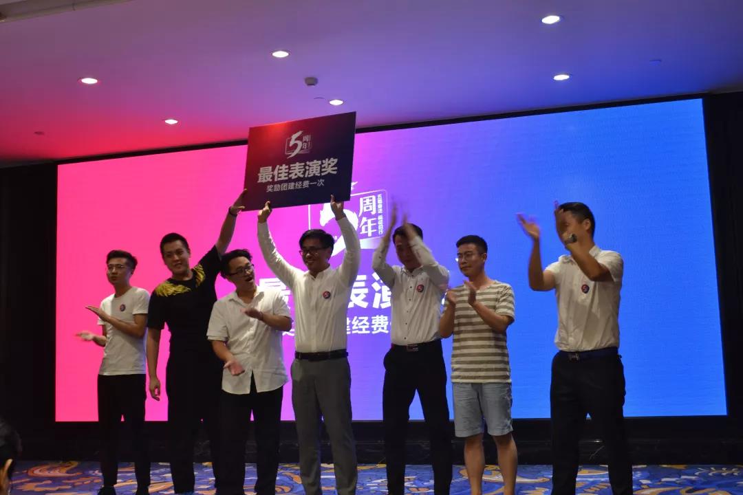 創(chuàng)綠家環(huán)保2018年中工作會(huì)議暨5周年慶典圓滿結(jié)束！