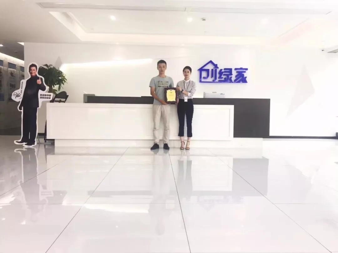 熱烈祝賀劉總簽約創(chuàng)綠家漢中市縣級代理！