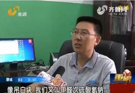 水煮花生含甲醛？實(shí)測(cè)多家燒烤店結(jié)果太可怕！