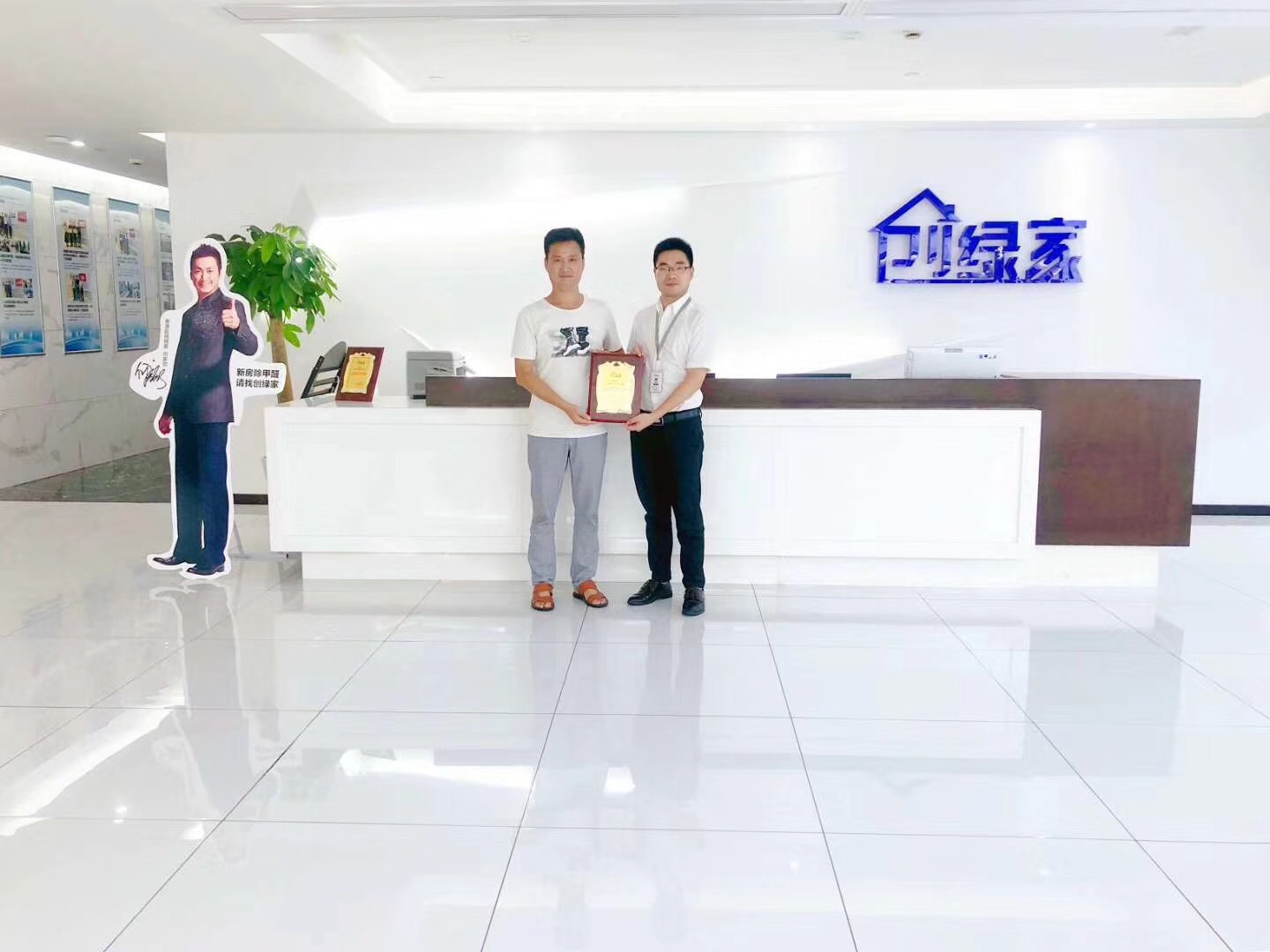 熱烈祝賀王總簽約創(chuàng)綠家宿州市區(qū)級代理！