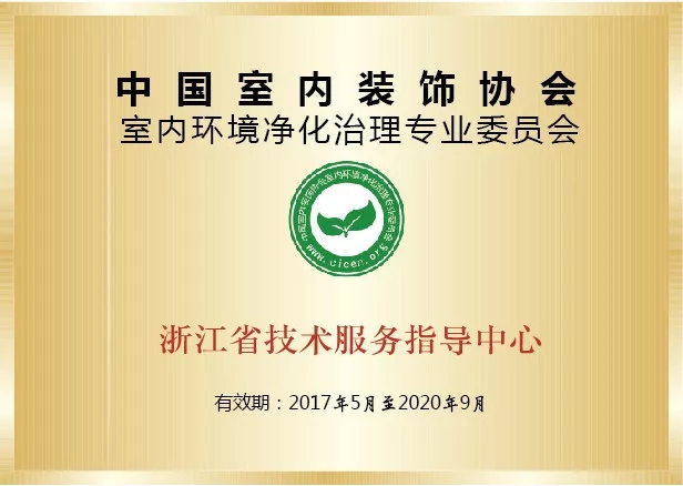 開(kāi)學(xué)倒計(jì)時(shí)，學(xué)校除甲醛讓熊孩子們?cè)獨(dú)鉂M滿迎接新學(xué)期！