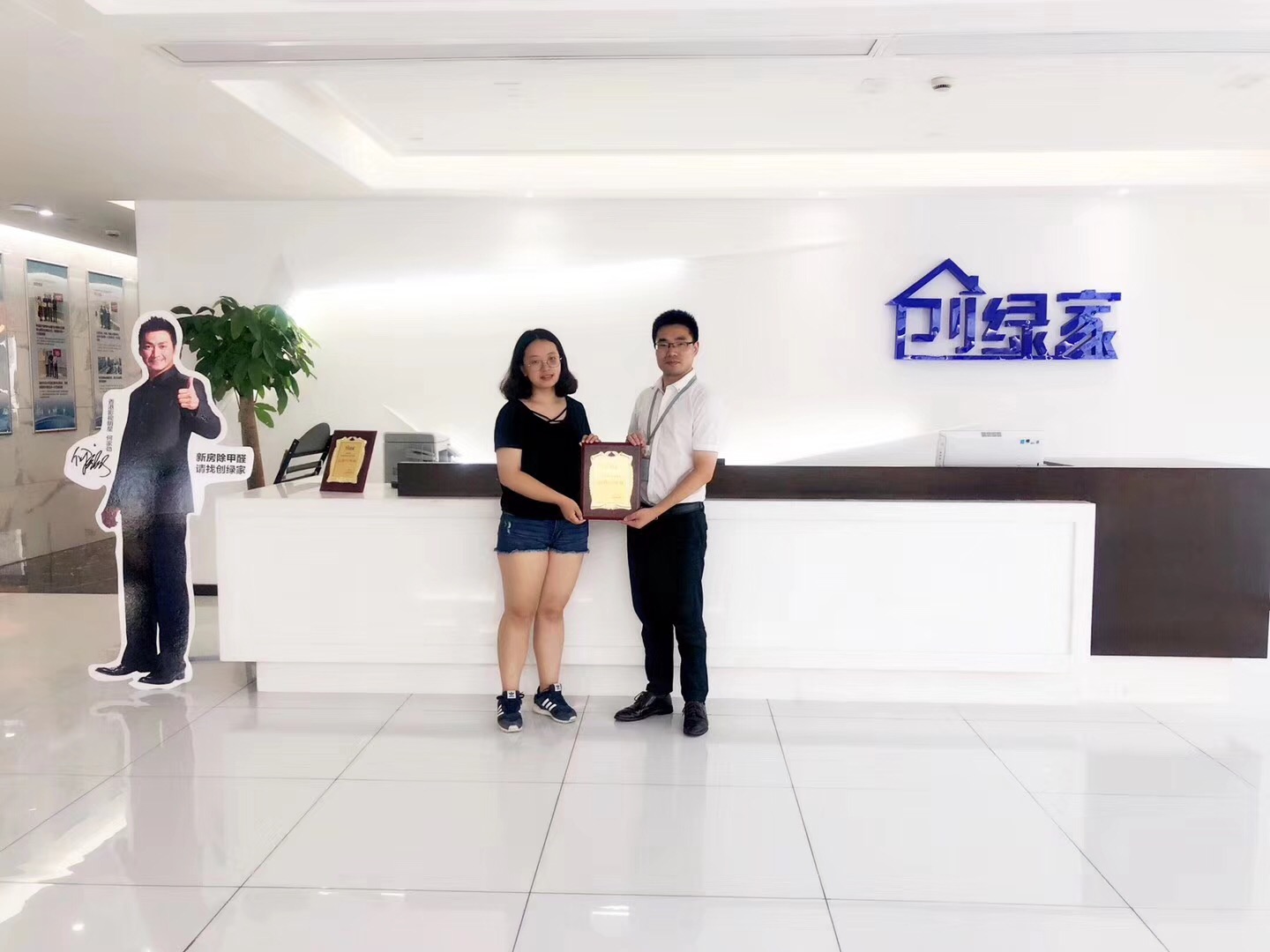 熱烈祝賀袁總團(tuán)隊(duì)簽約創(chuàng)綠家昌吉回族自治州縣級(jí)市代理！