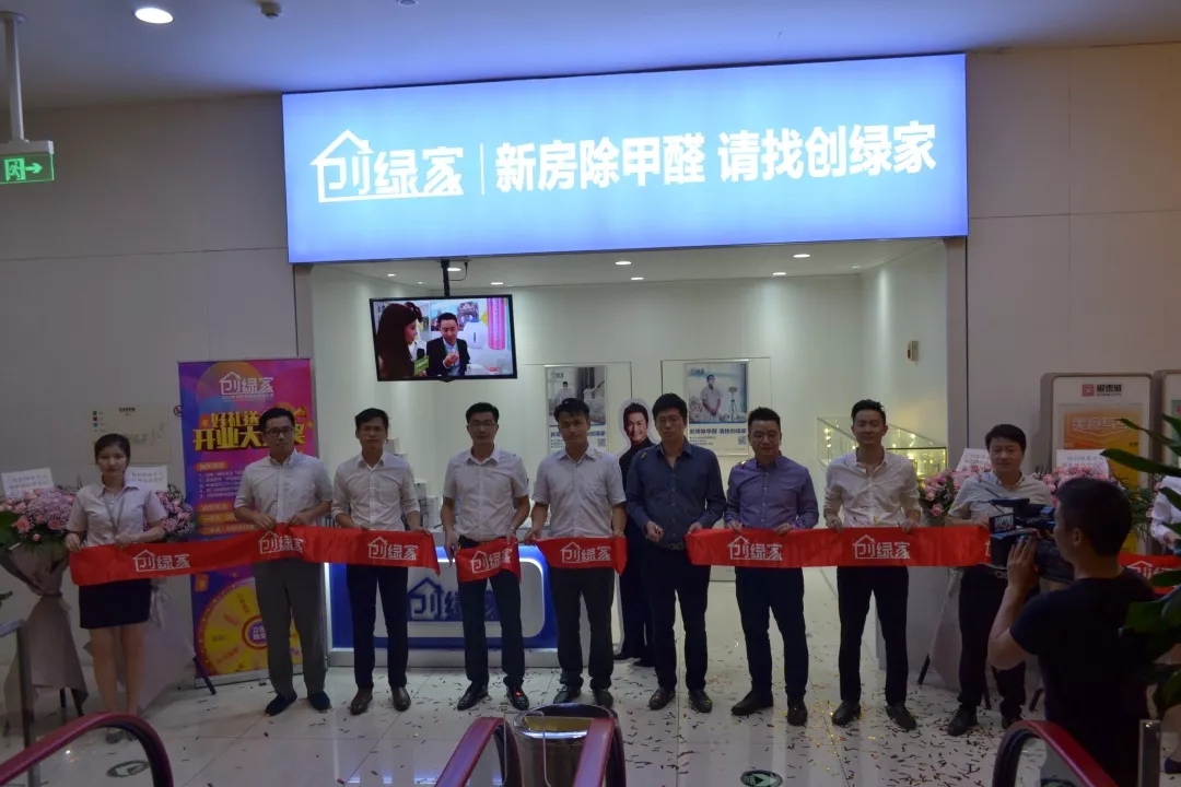 杭城首店！雙甲級(jí)除甲醛門店落戶銀泰城