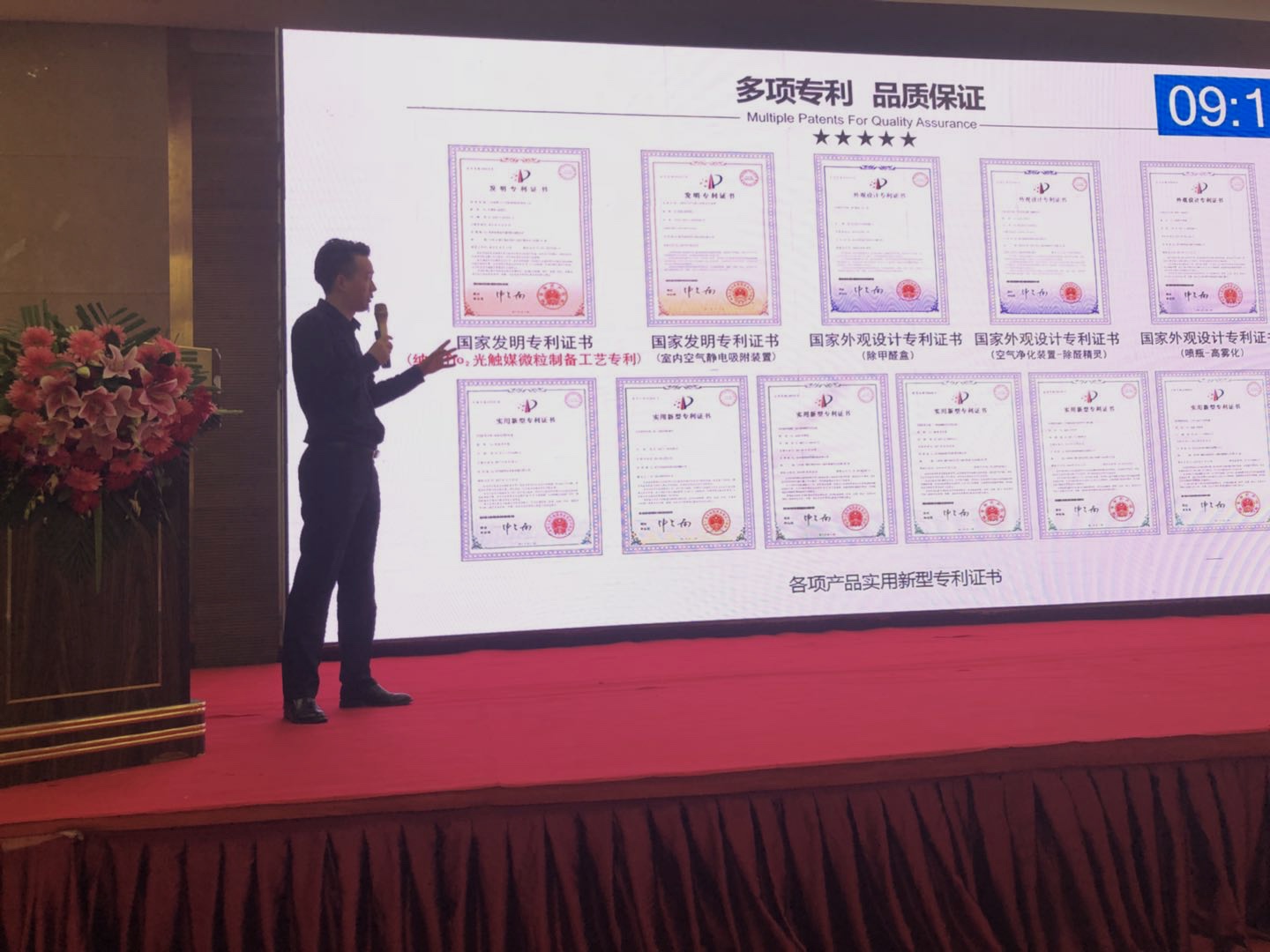 首站帝都！創(chuàng)綠家品牌推介會(huì)在京啟動(dòng)！
