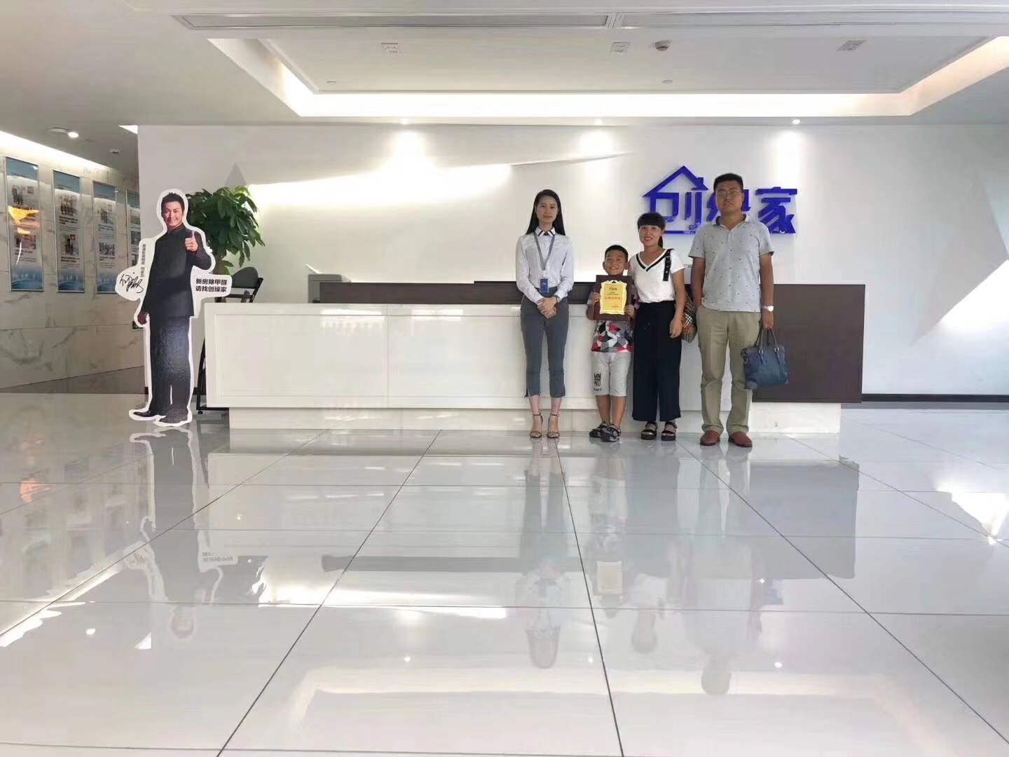 熱烈祝賀李總、關(guān)總簽約創(chuàng)綠家西安市區(qū)級代理！
