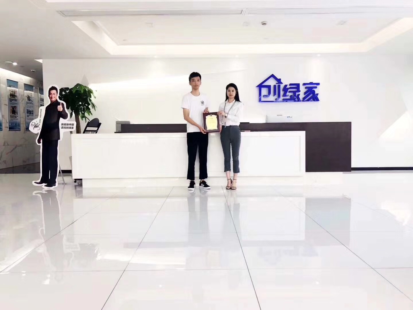 熱烈祝賀陳總簽約創(chuàng)綠家溫州市縣級代理！