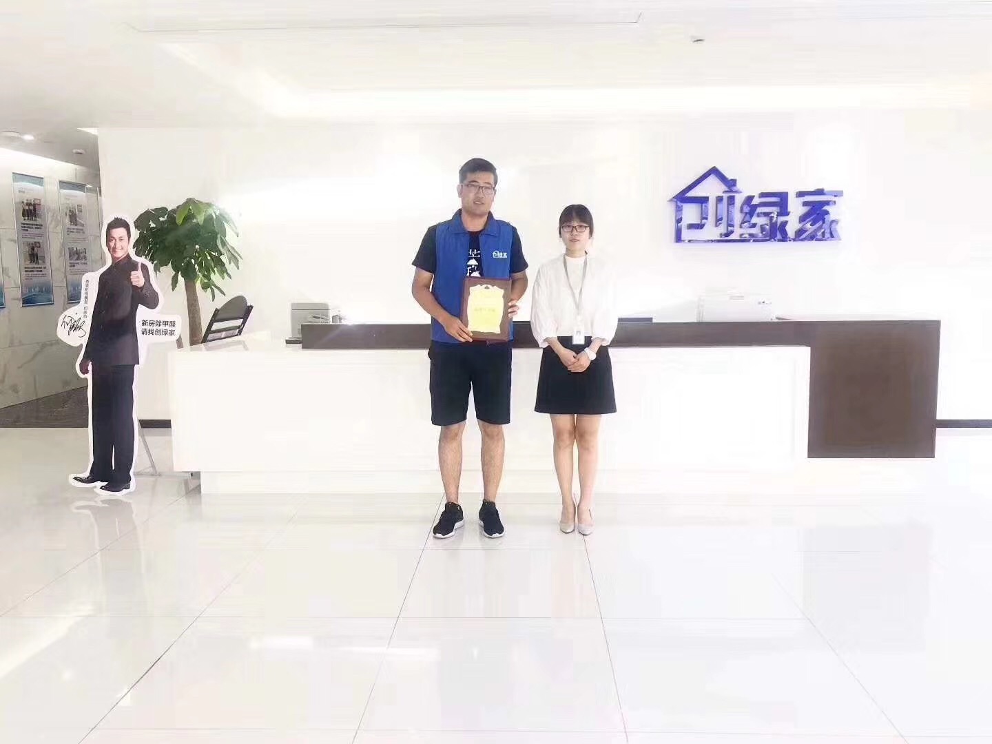 熱烈祝賀何總簽約創(chuàng)綠家塔城市縣級代理！
