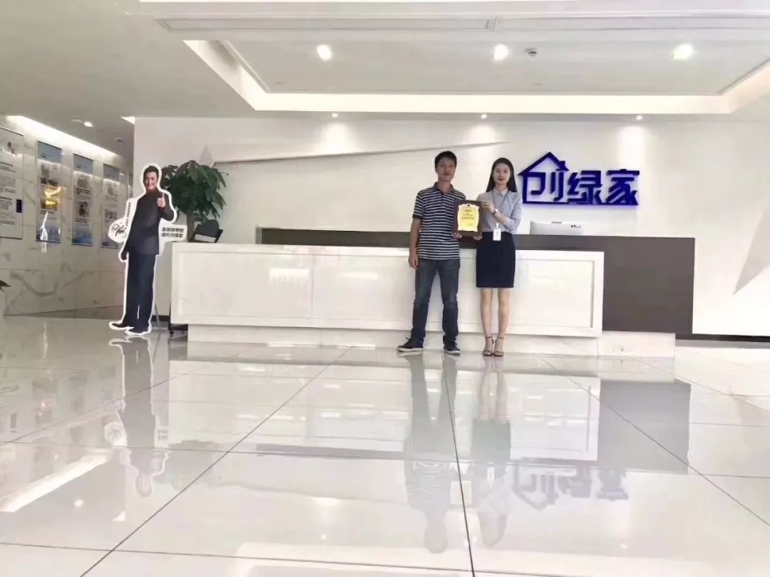 熱烈祝賀吳總簽約創(chuàng)綠家瀘州市縣級代理！