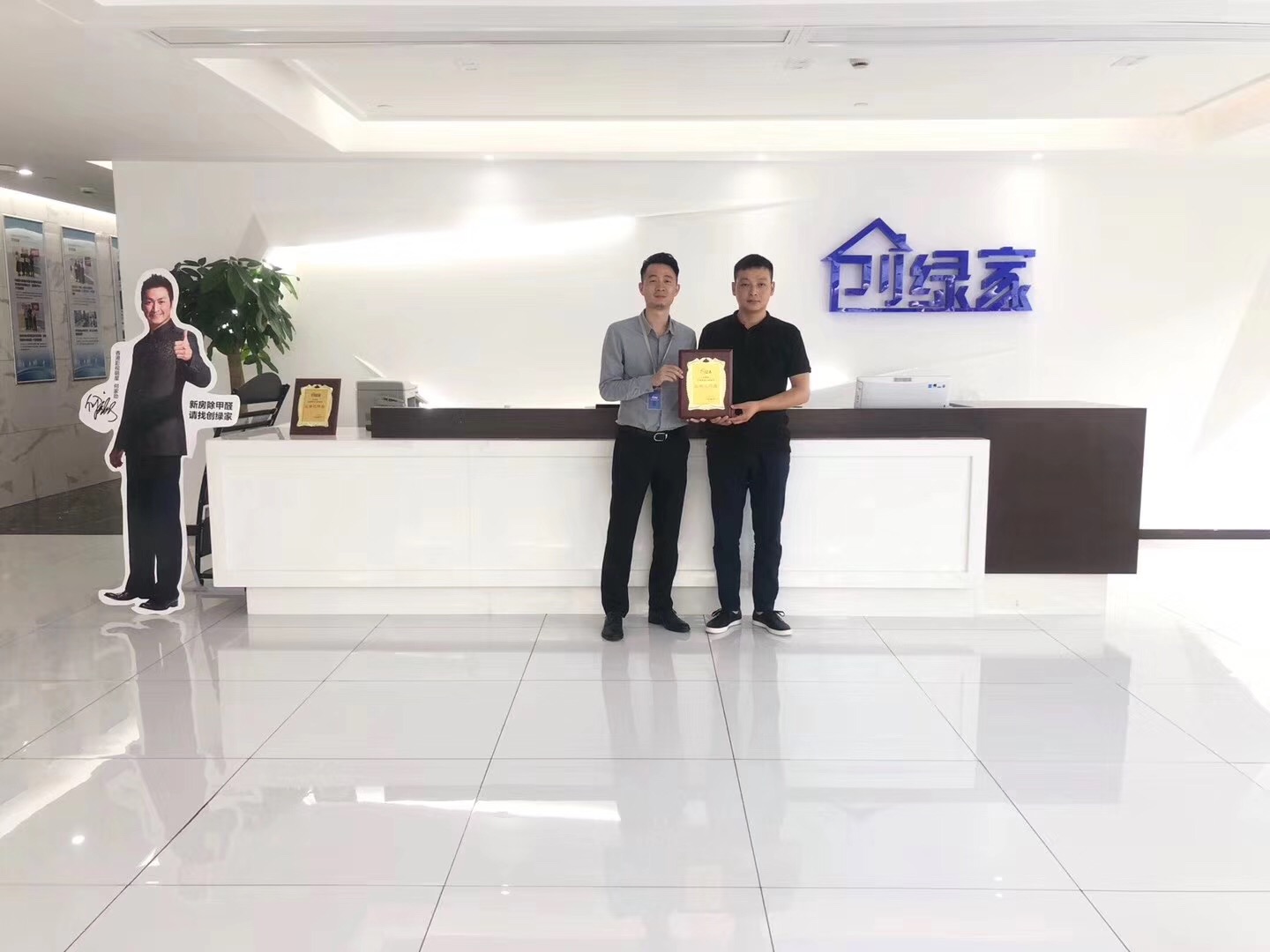 熱烈祝賀許總簽約創(chuàng)綠家荊州市區(qū)級代理！