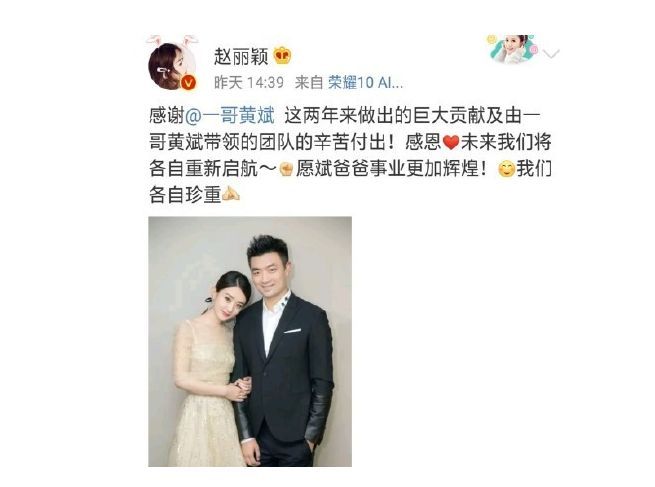 馮紹峰趙麗穎被爆奉子成婚？新婚孕期千萬要注意甲醛超標(biāo)這個(gè)隱形“殺手”