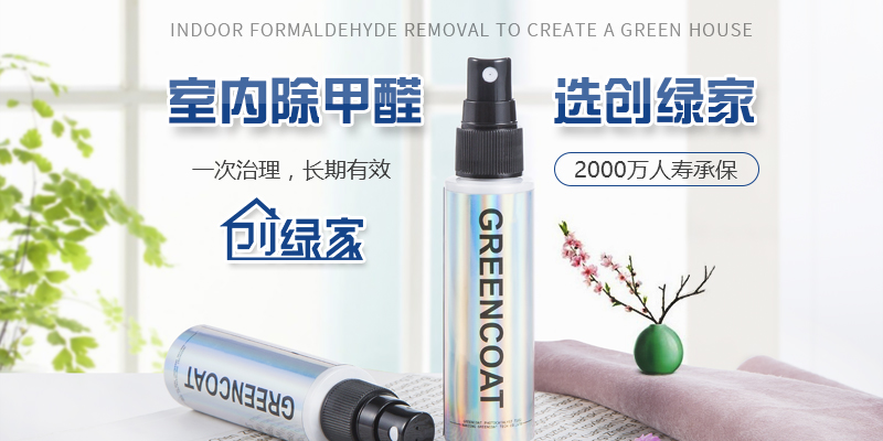 甲醛對(duì)孩子的危害該怎么去預(yù)防？