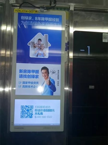 安排上了！高新技術(shù)企業(yè)進(jìn)駐杭城500家小區(qū)，將為您帶來(lái)688除醛大禮包