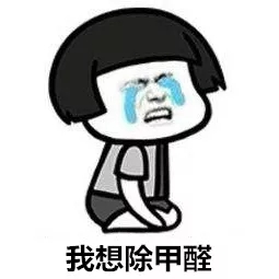 安排上了！高新技術(shù)企業(yè)進(jìn)駐杭城500家小區(qū)，將為您帶來(lái)688除醛大禮包
