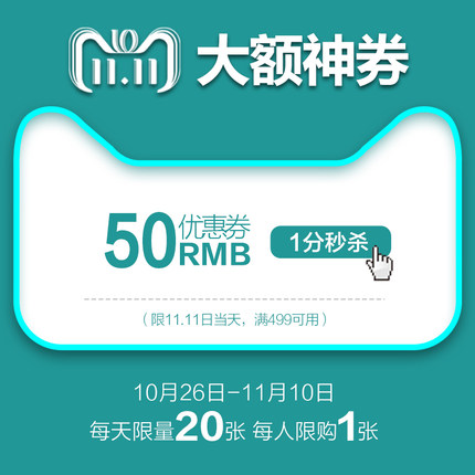 看完這份雙十一選購秘笈，你就是錦鯉本鯉！