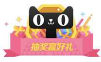 看完這份雙十一選購秘笈，你就是錦鯉本鯉！