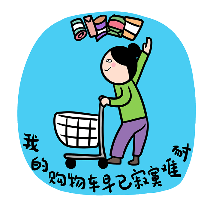 看完這份雙十一選購秘笈，你就是錦鯉本鯉！