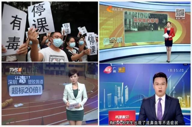 對“毒跑道”說不，中小學(xué)塑膠跑道出強制新國標(biāo)：甲醛不得高于0.4mg