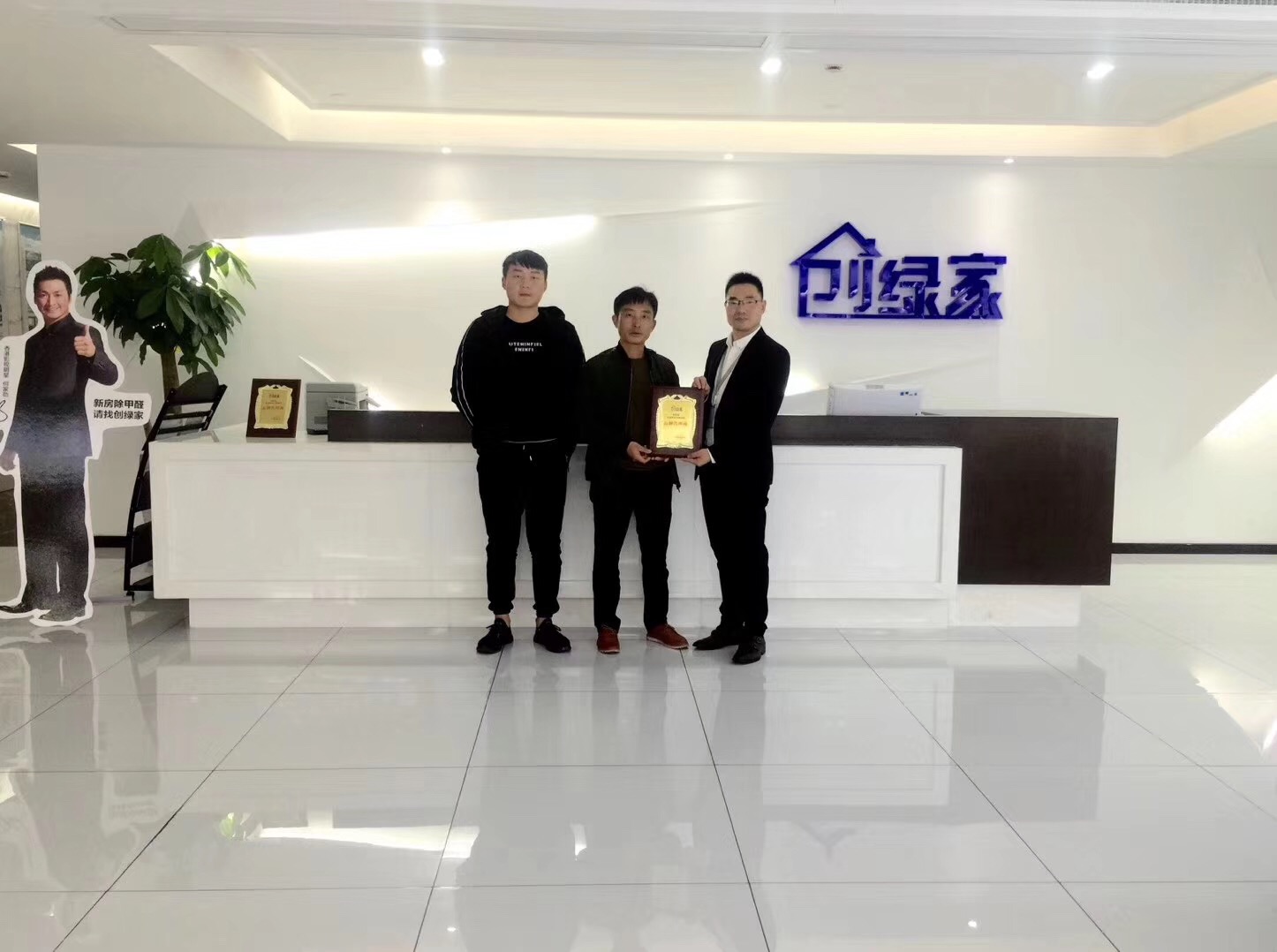 熱烈祝賀胡總簽約創(chuàng)綠家新余市區(qū)級代理！