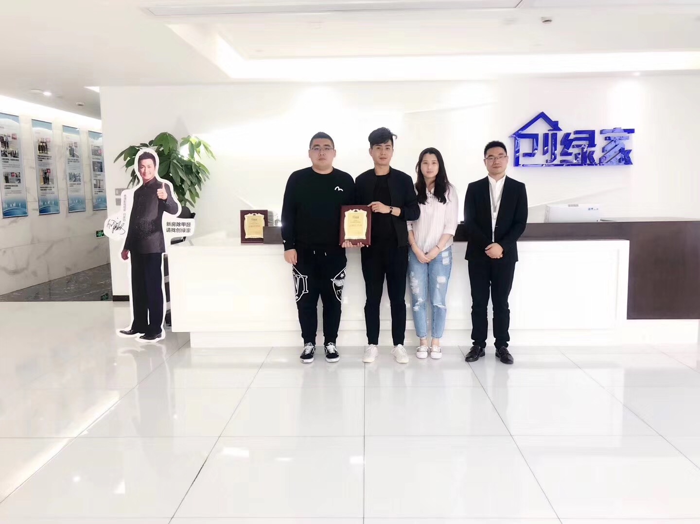 熱烈祝賀李總、王總簽約創(chuàng)綠家鞍山市區(qū)級代理！