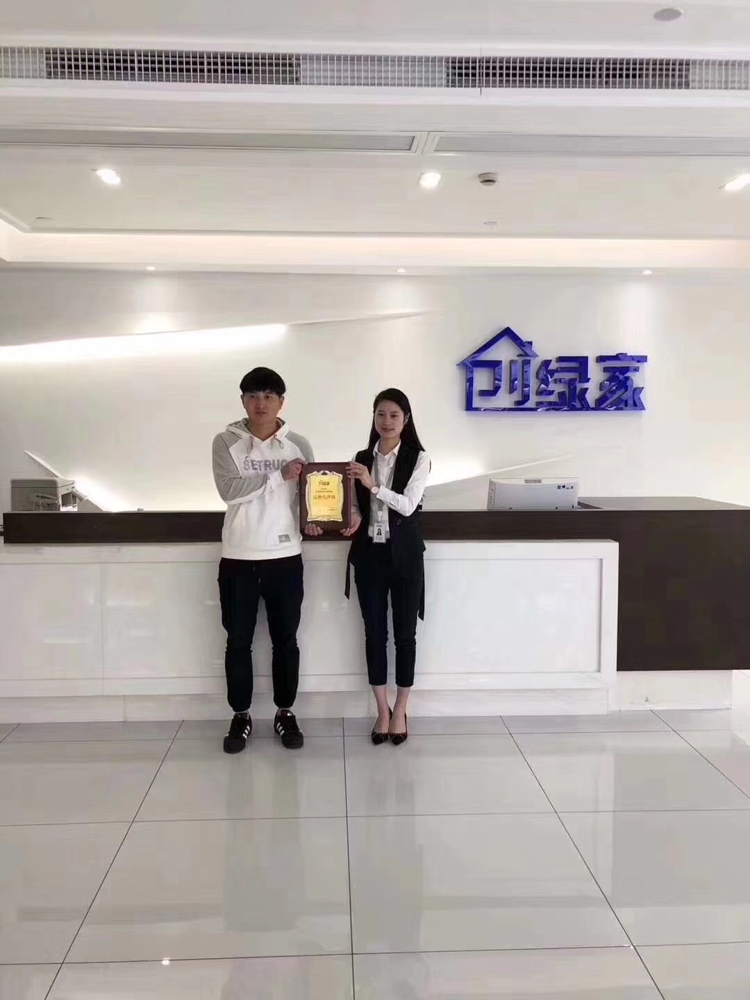 熱烈祝賀高總簽約創(chuàng)綠家大連市區(qū)級代理！