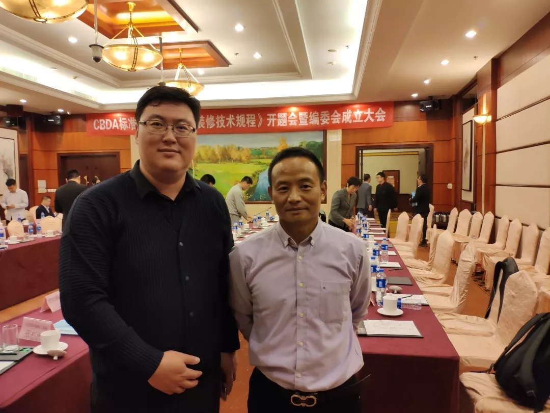創(chuàng)綠家環(huán)保應邀參加《租賃式住房裝修技術規(guī)程》開題大會！