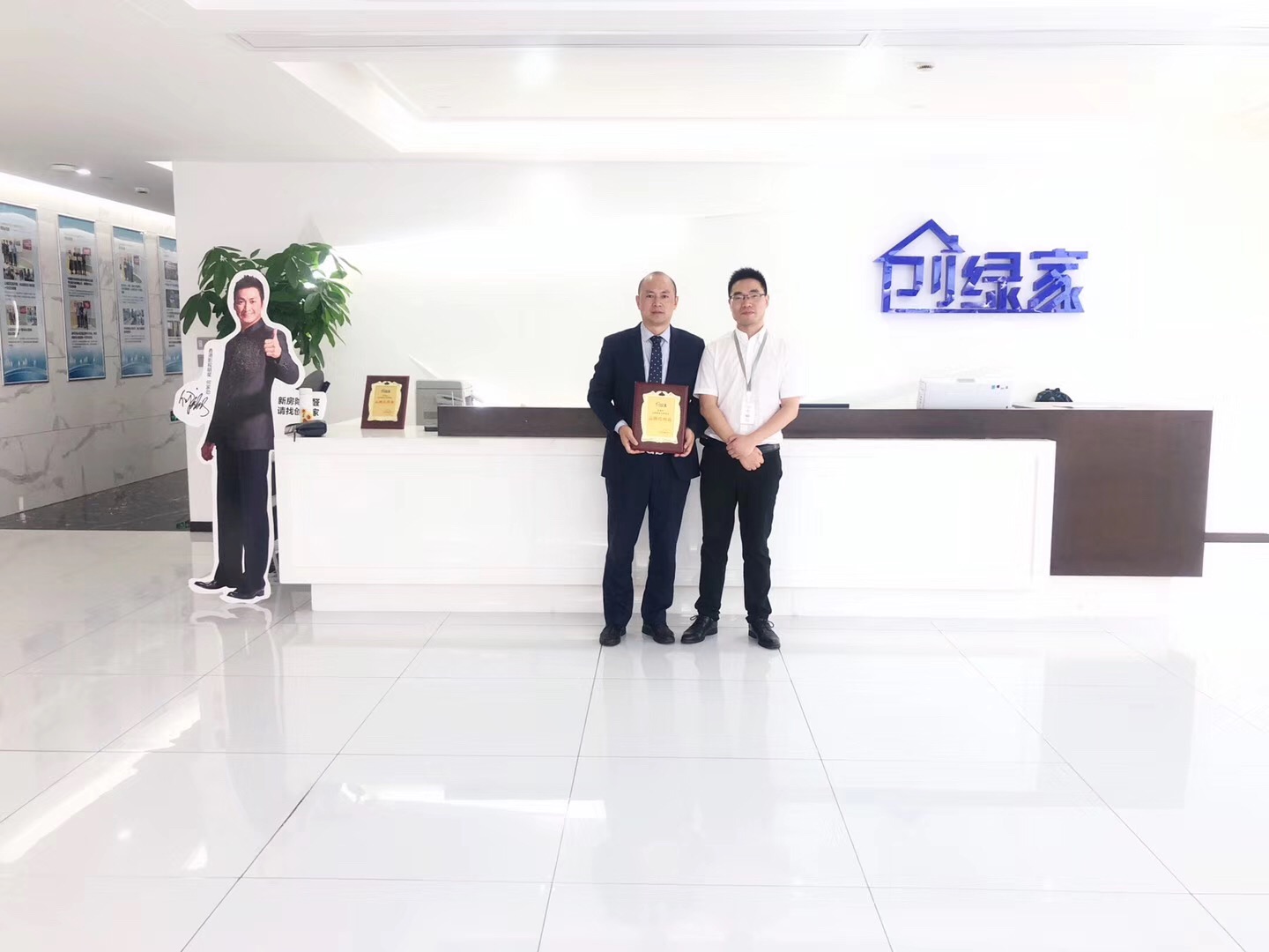熱烈祝賀尚總、鄧總夫婦簽約創(chuàng)綠家四川市區(qū)級代理！